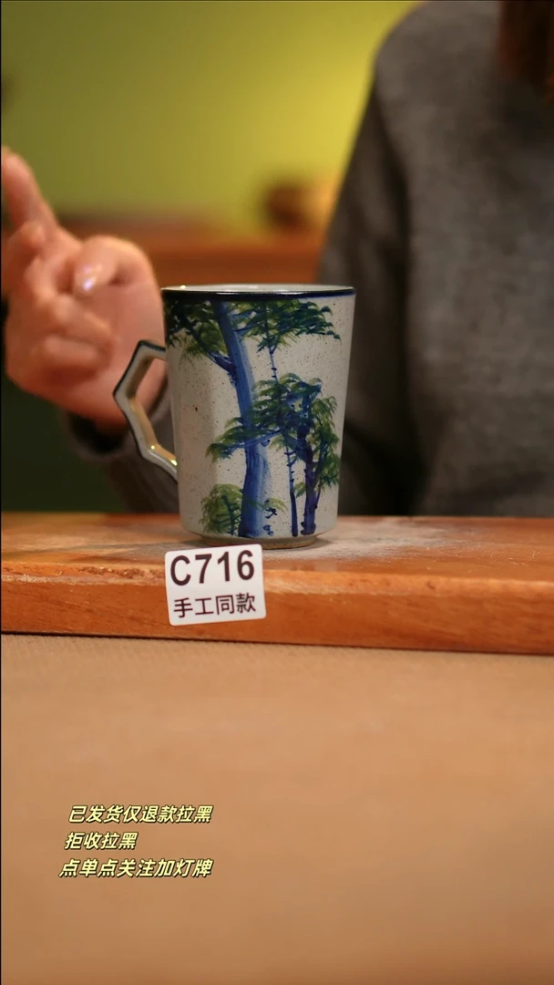 【闪购商品】其他C716窑林瓷业瓷器