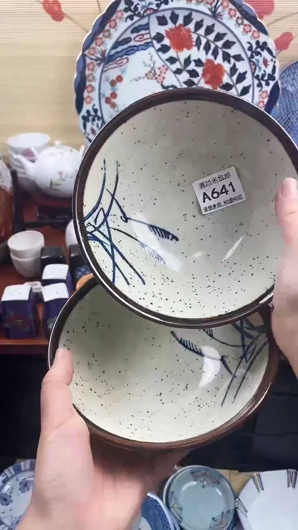 【闪购商品】641==============