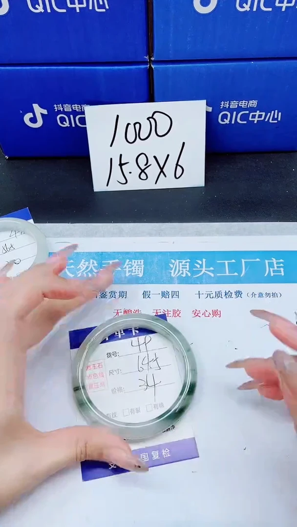 未镶嵌手镯石英质玉A49-64.1