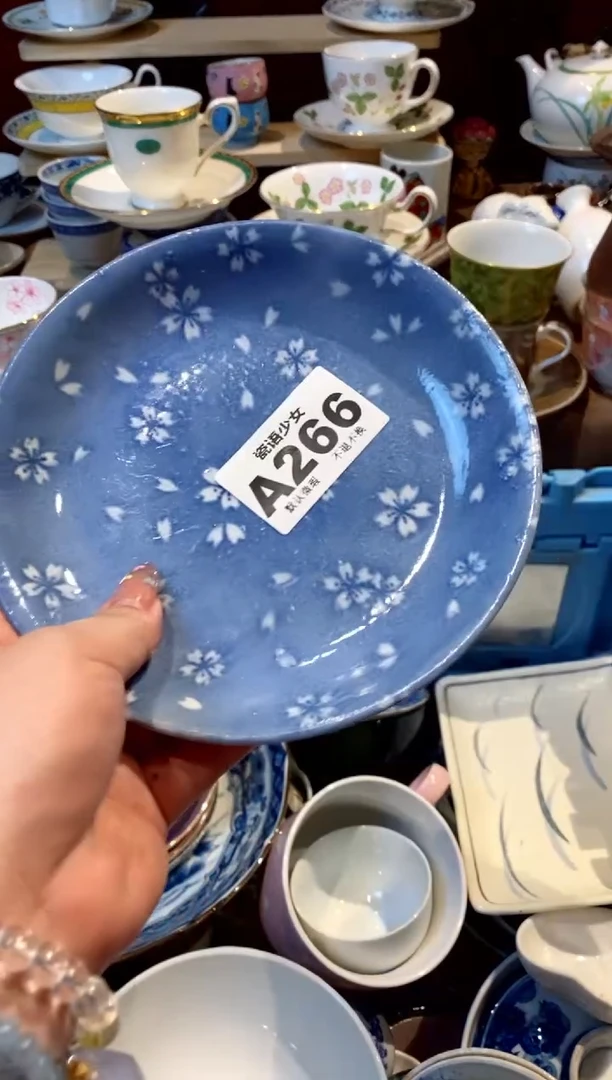 瓷片瓷片哈哈哈哈哈哈266
