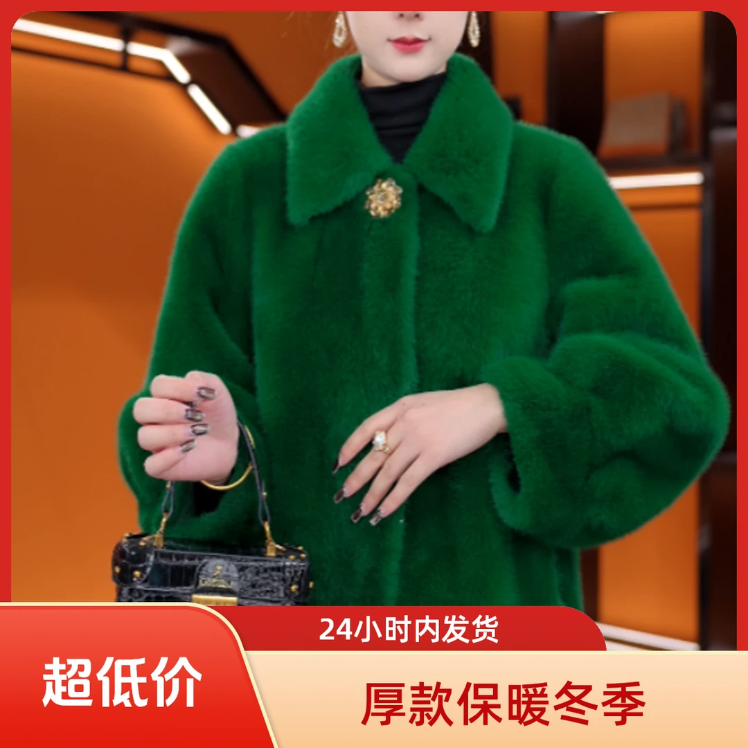 冬季雪兰貂短外套女厚款 翻领保暖轻奢风 中长款百搭显瘦显气质