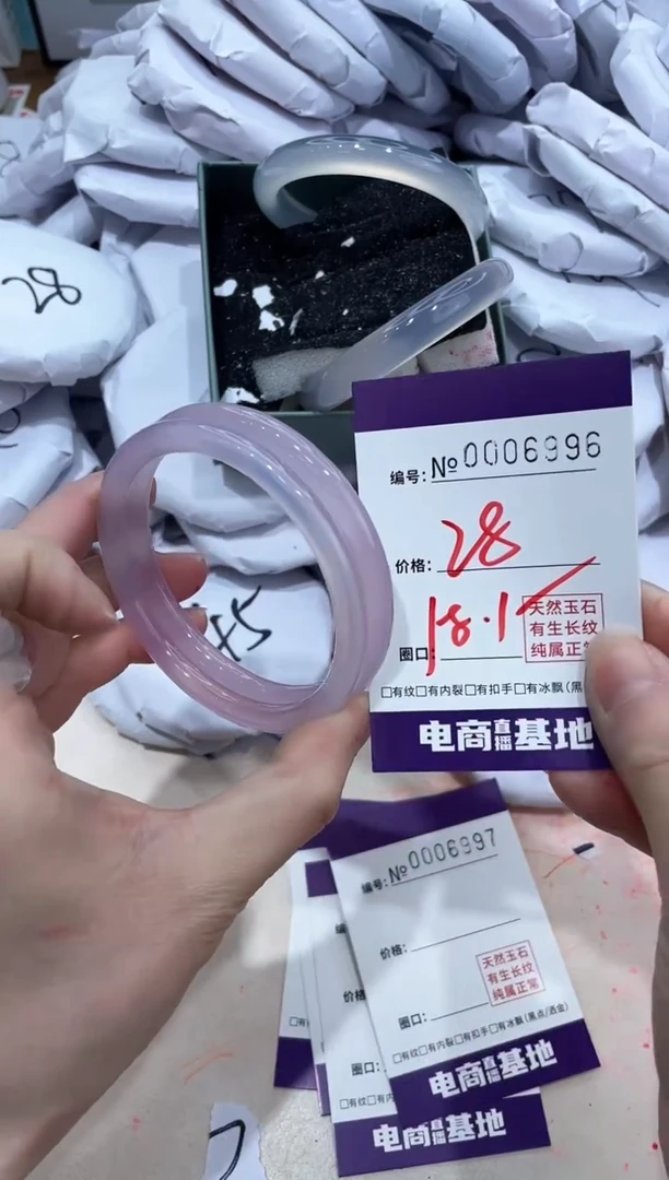 【闪购商品】玛瑙/玉髓手镯未镶嵌6996