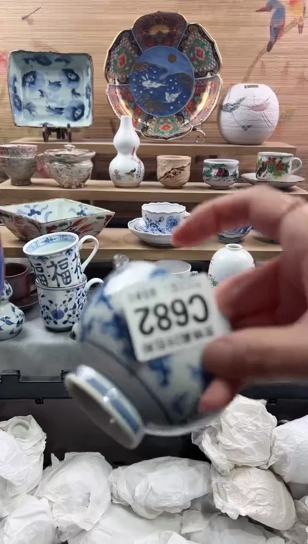 【闪购商品】瓷片当天满28米包邮C682