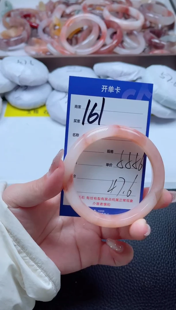 【闪购商品】石英质玉手镯未镶嵌161-56