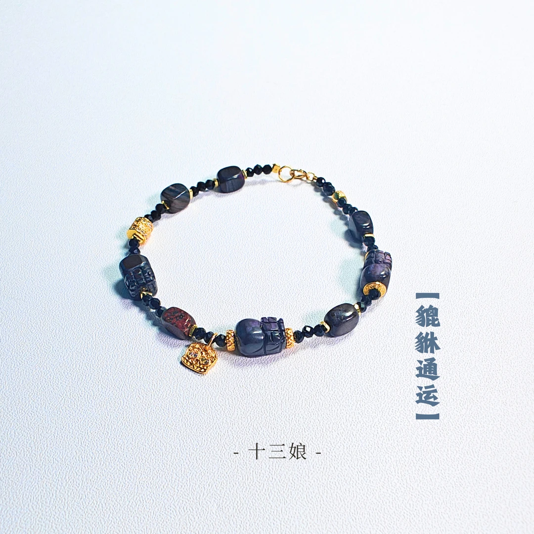 「舒貅通运​」舒俱来貔貅黑碧玺手链