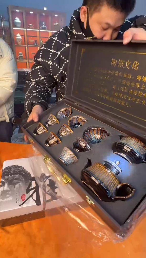 【闪购商品】12345678987654321