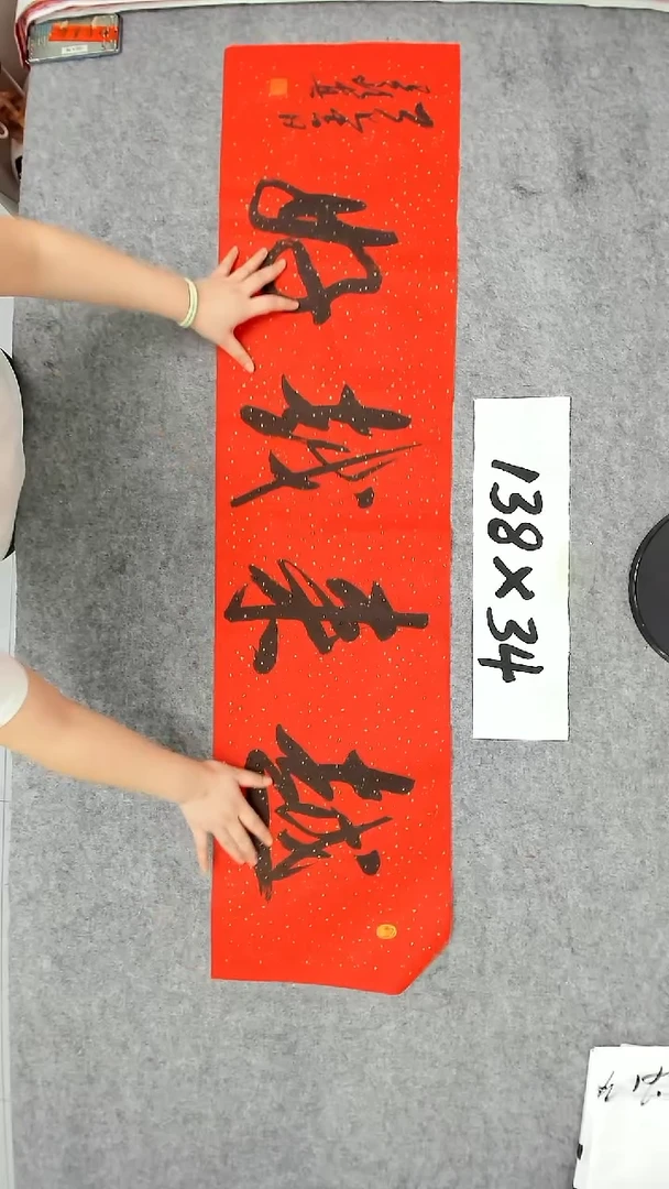 书法吕老师书法作品