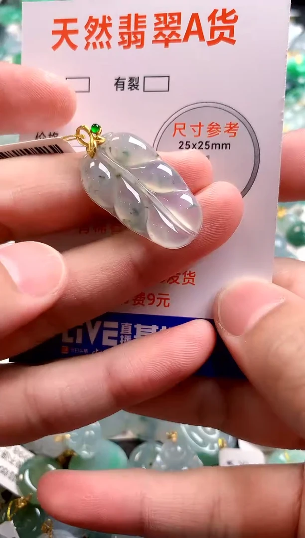 颈饰18K金镶嵌翡翠0382231064