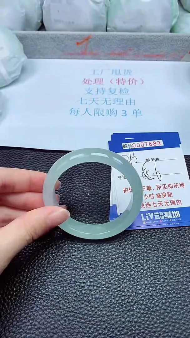 拍下以实物为准7883