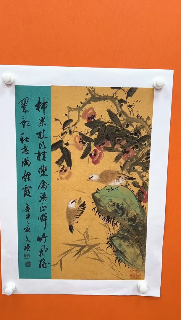国画马文祯-书法/绘画1
