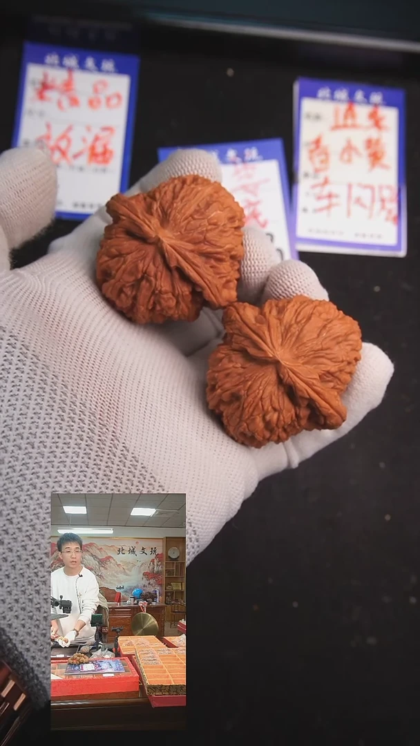 【闪购商品】文玩核桃把件66号44圆球白狮子  全品
