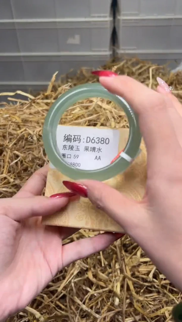 未镶嵌手镯石英质玉D6380