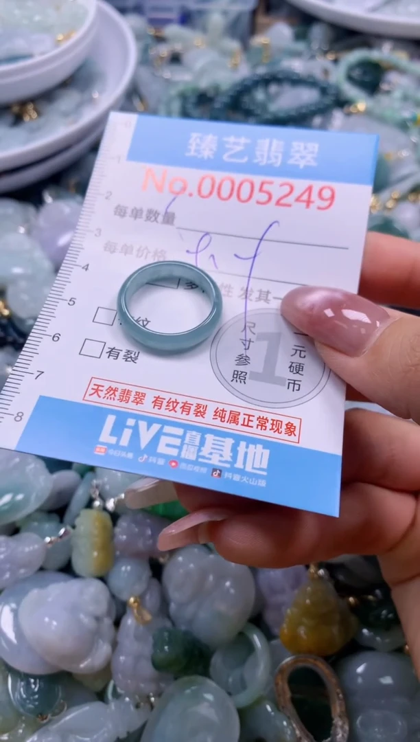 翡翠未镶嵌颈饰含绳0005249