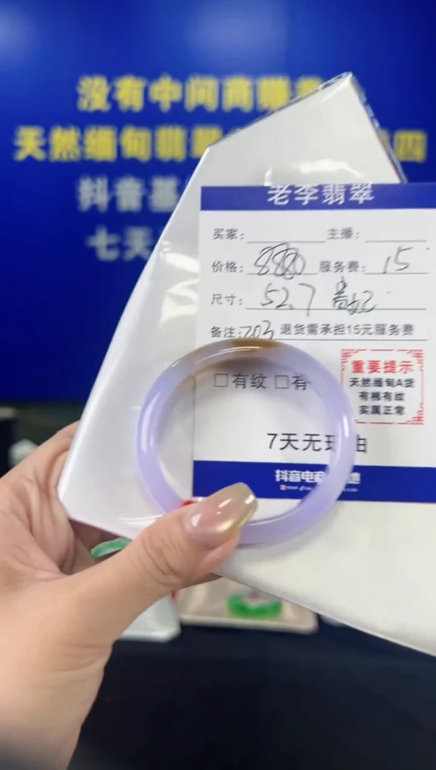 翡翠手镯未镶嵌翡翠手镯单样发一203