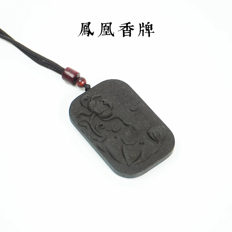 芈言 · 凤凰香牌合香牌 天然合香牌