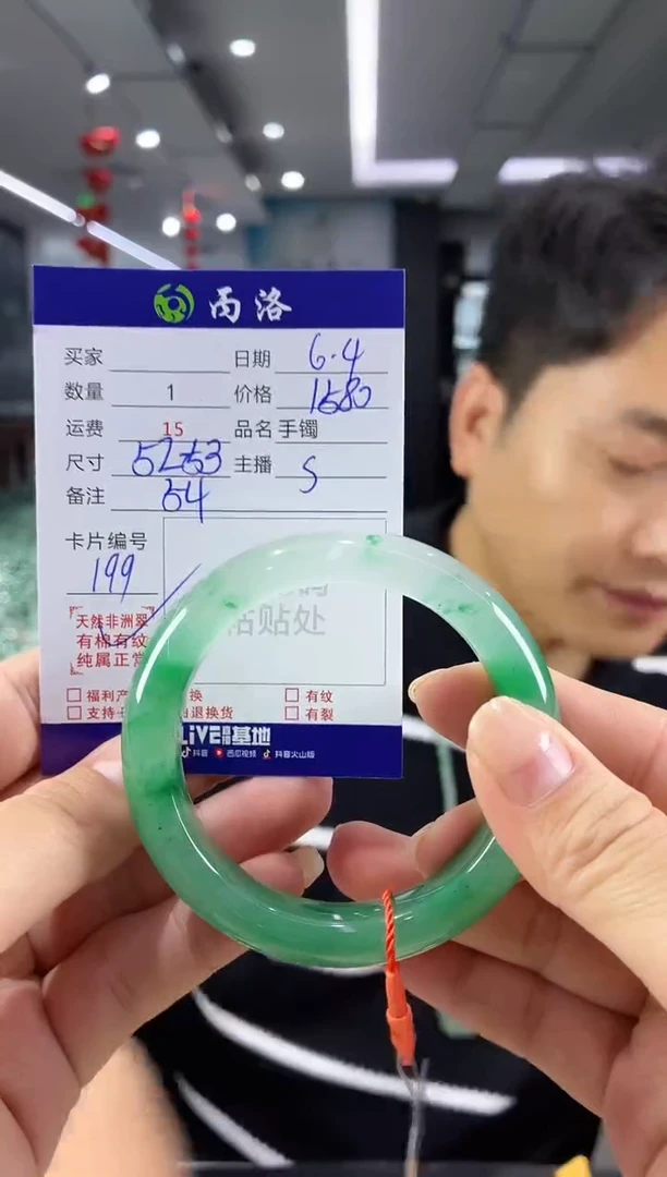 手镯石英质玉未镶嵌52-53