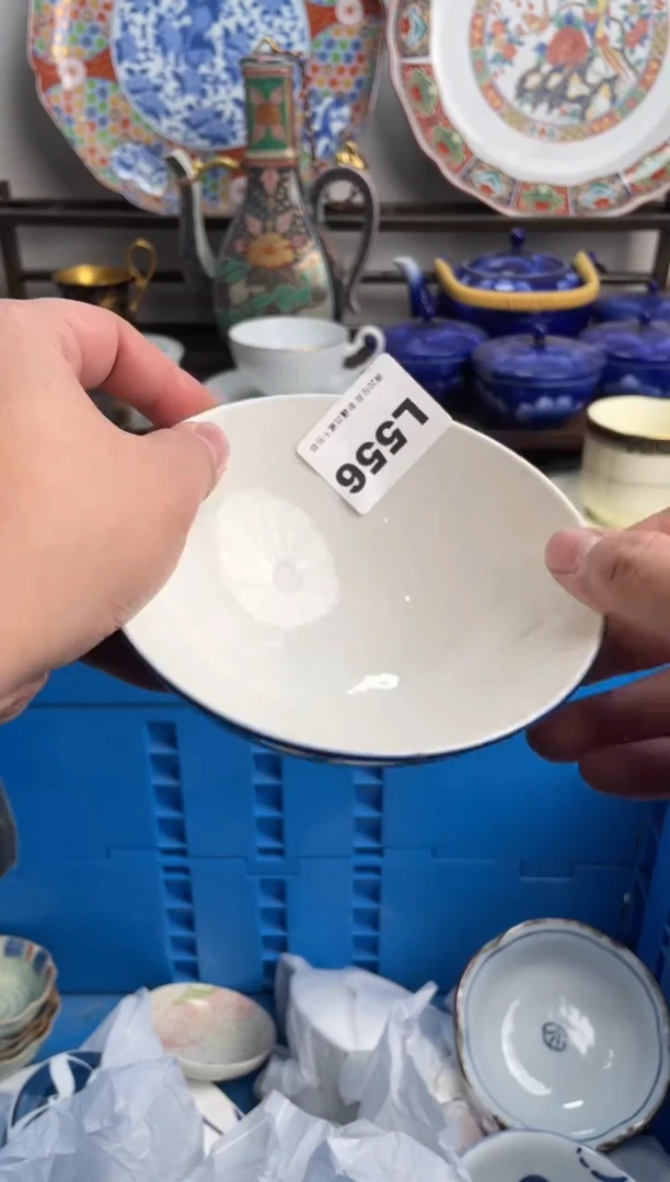 【闪购商品】瓷片556-L-满20包邮48h凑单