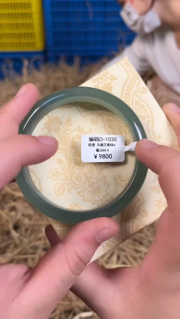 天然辰砂编码D-1030