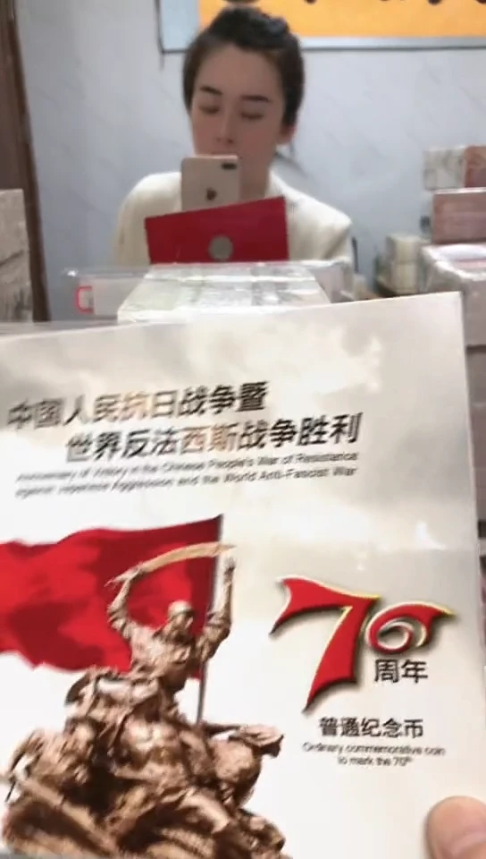 【闪购商品】其他普通金属指定链接抗币册.1-OM-1001