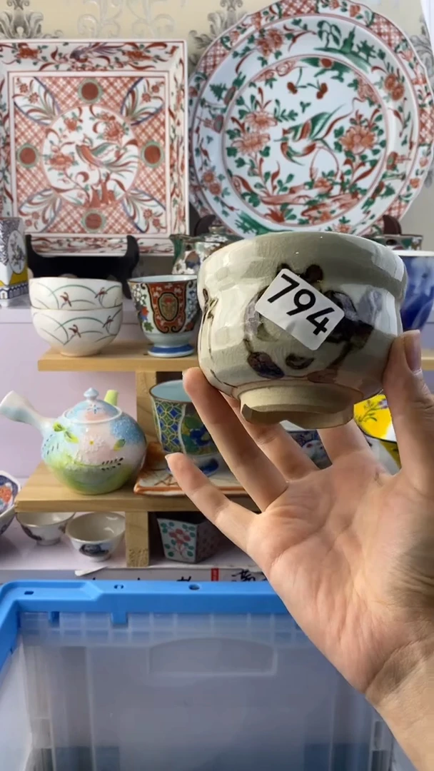 无晶***老满38包邮谨慎参拍794