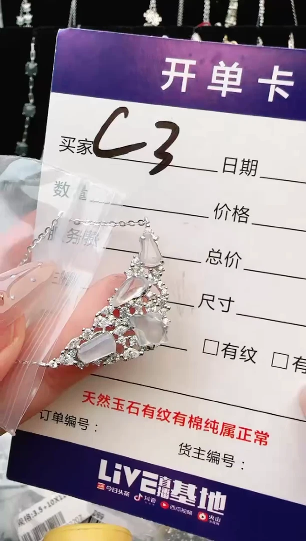 银S925镶嵌手链翡翠?.