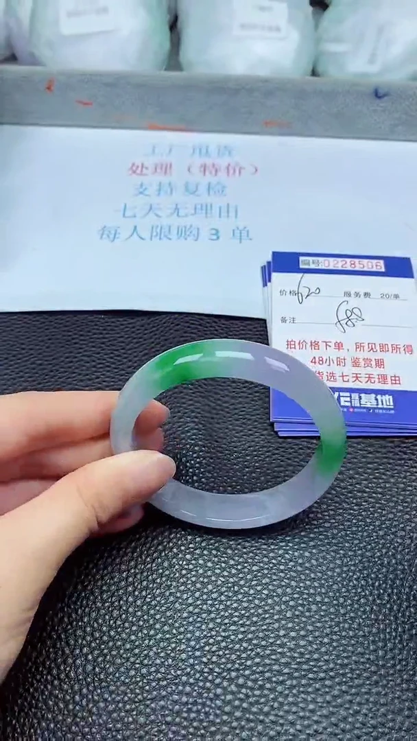 拍下以实物为准228506
