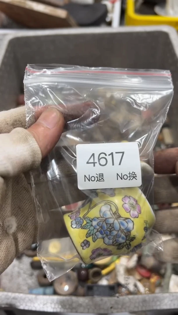 罐?***?88886666202509174617
