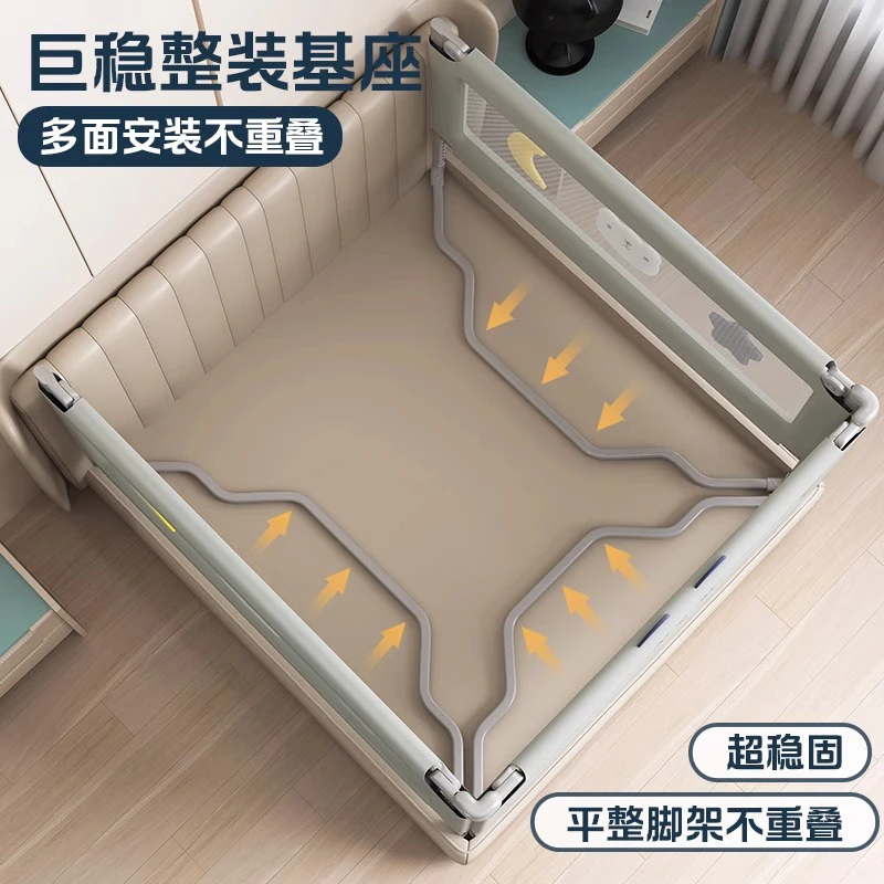 免打孔婴儿床护栏防摔防护宝宝防掉床围栏加高加固儿童床挡板通用