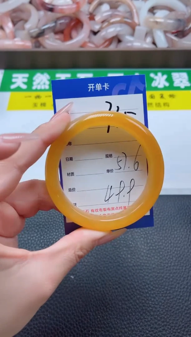 【闪购商品】石英质玉手镯未镶嵌335-57