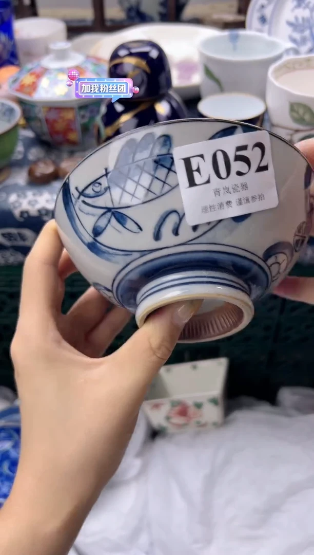瓷片系**置  E052