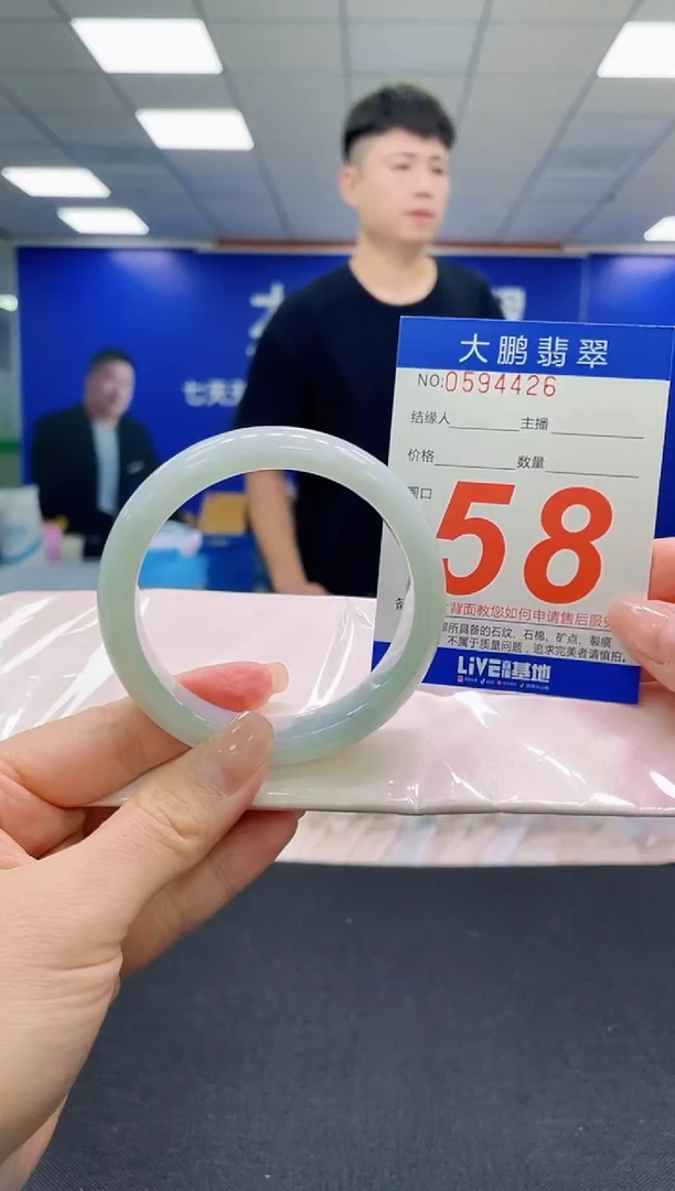 未镶嵌手镯翡翠AAAAAAAAAAAAAAAAAA