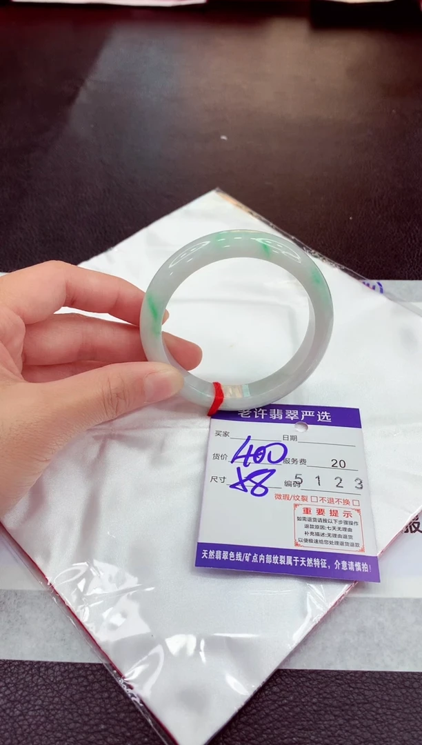 未镶嵌手镯翡翠11