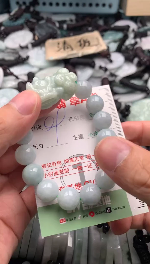 翡翠未镶嵌吊坠(不含链)1