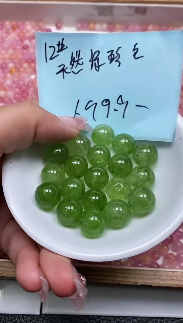 散珠未镶嵌碧玺D163 绿碧玺12mm6个9.9元