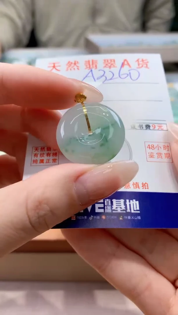 翡翠18K金镶嵌颈饰天然缅甸a货翡翠