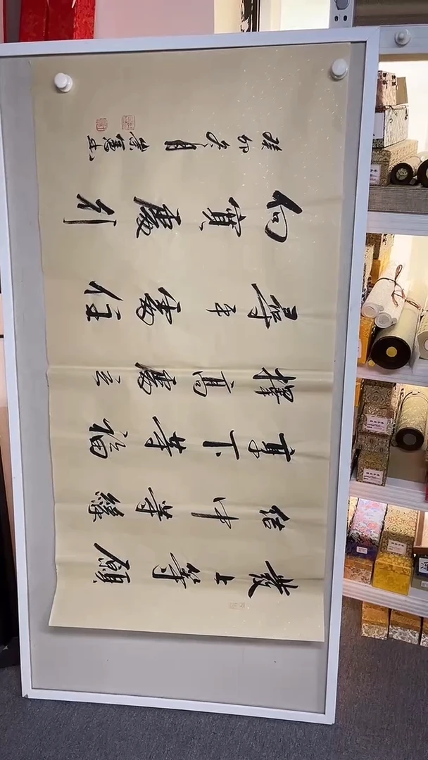 国画书画艺术作品17