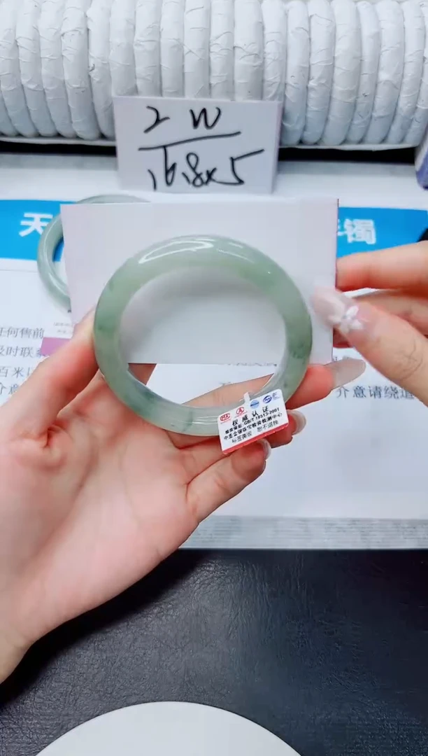 石英质玉手镯未镶嵌130/54.5