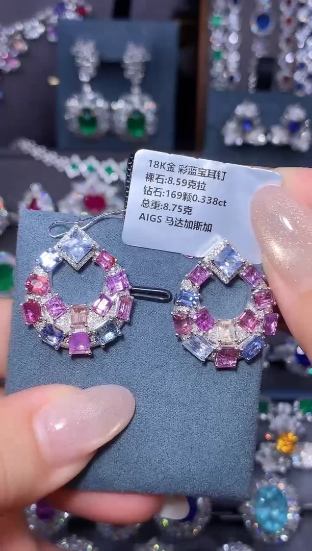 耳钉彩色蓝宝石18K金镶嵌8.59ct/AIGS/