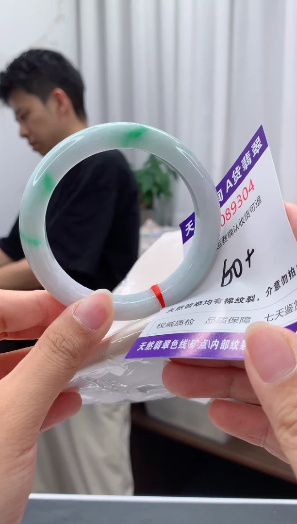 未镶嵌手镯翡翠有纹，完美者勿拍