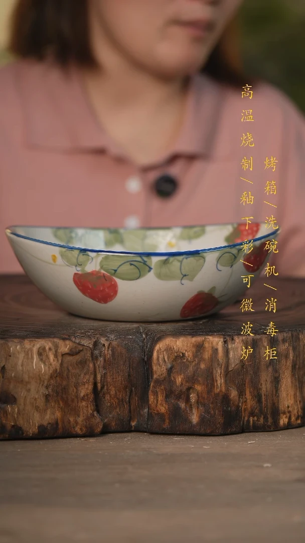 瓷片景德镇高温釉下彩可微波烤箱洗碗机