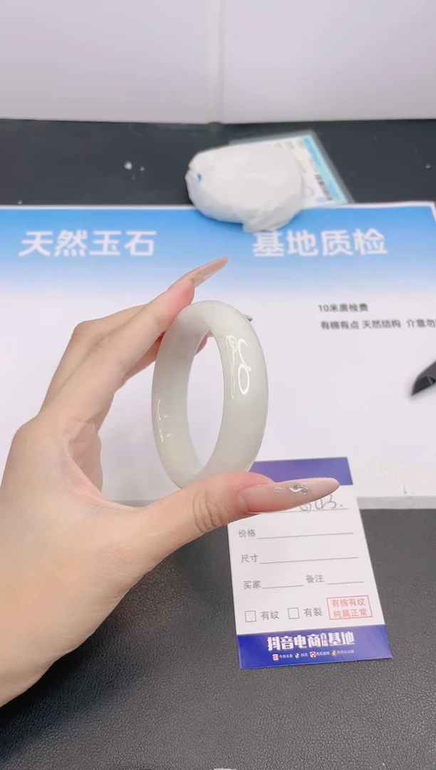 和田玉手镯未镶嵌30G43-54