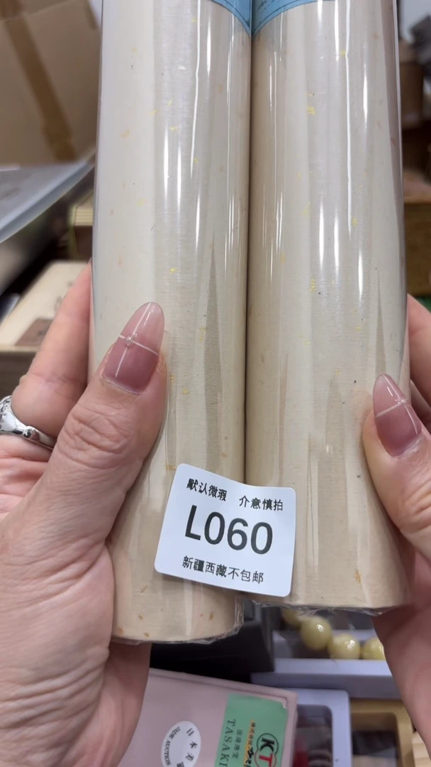 茶盏新疆西藏不包邮060