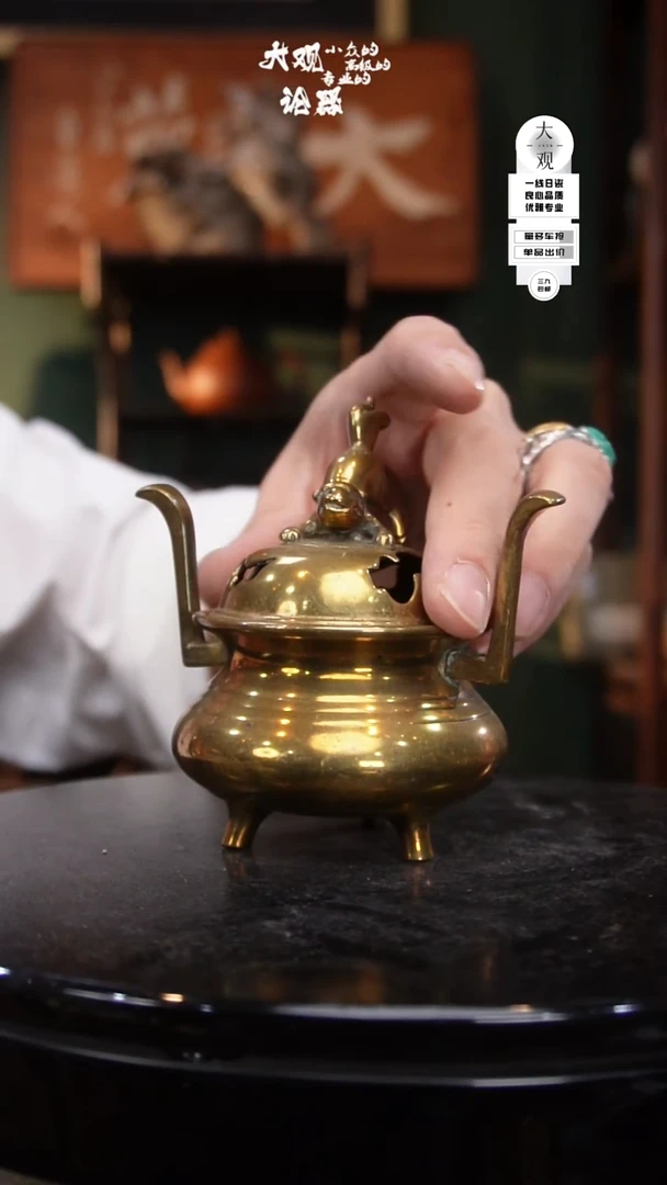 瓷片腾****械大观论器香炉