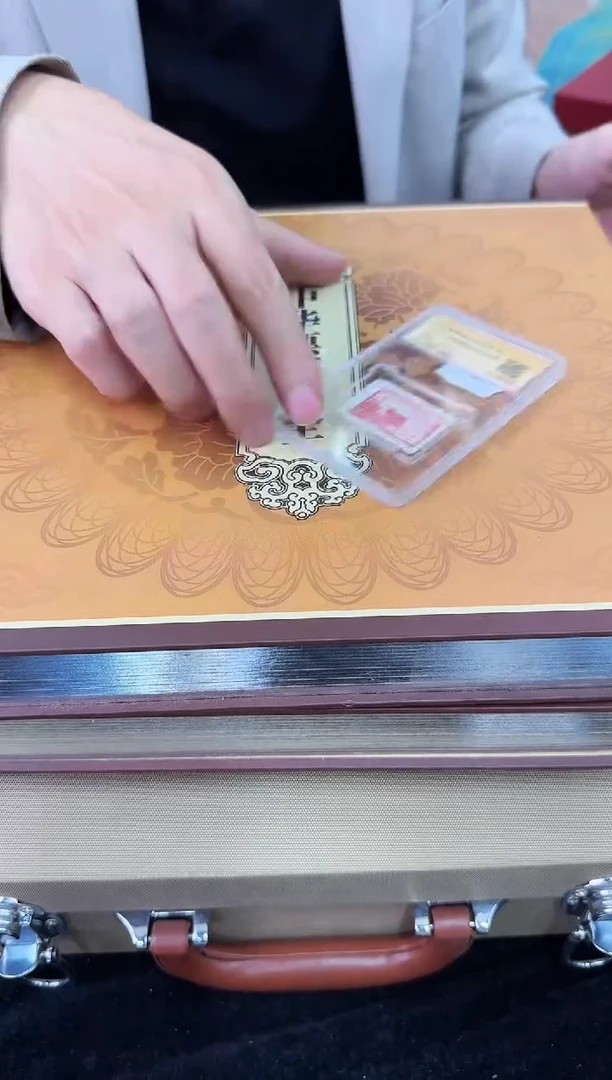 中国票证大全 封装评级