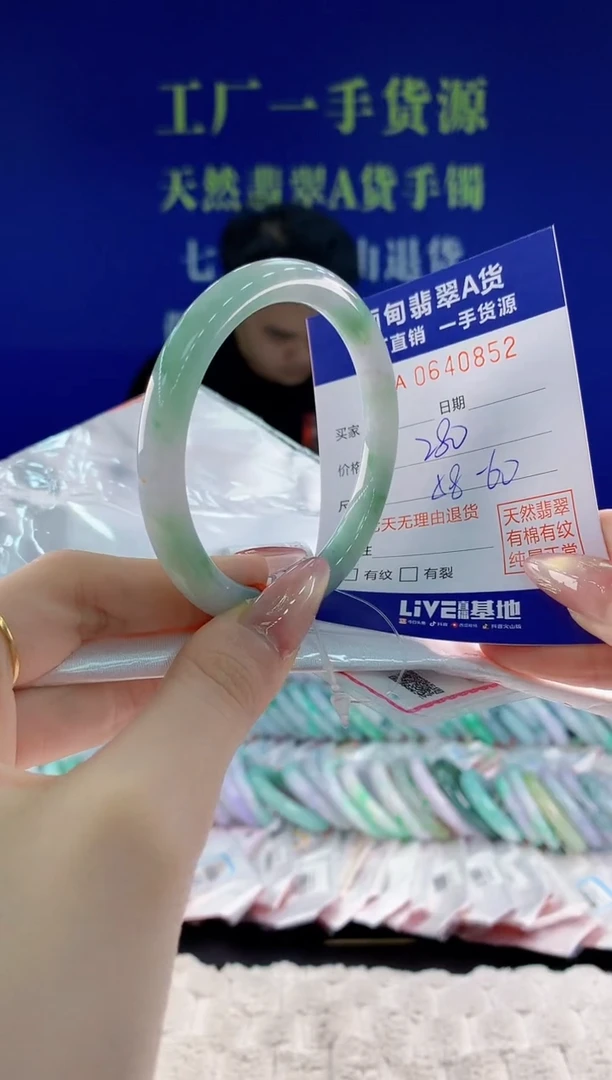 翡翠手镯未镶嵌52天然翡翠A货