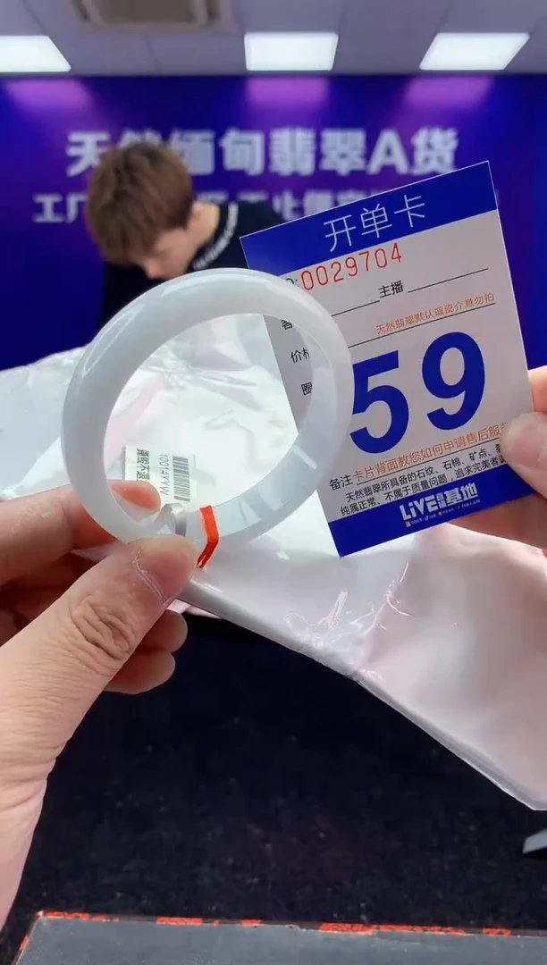 未镶嵌手镯翡翠AAAAAAAAAAAA