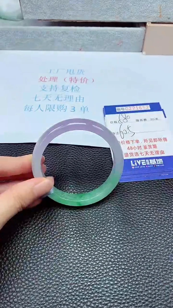 拍下以实物为准221652