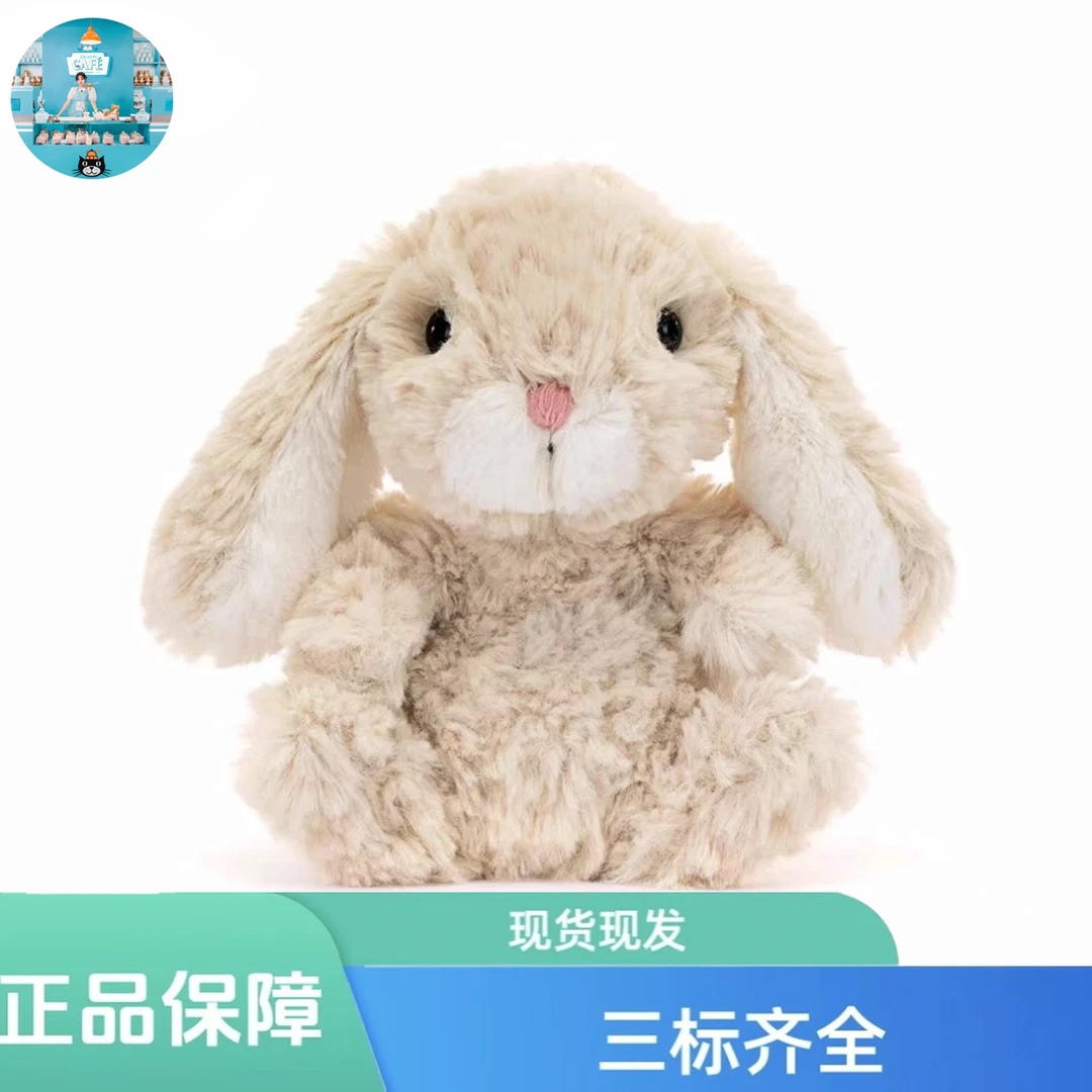 yummy系列甜美小兔毛绒玩具可爱玩偶安抚娃娃礼物