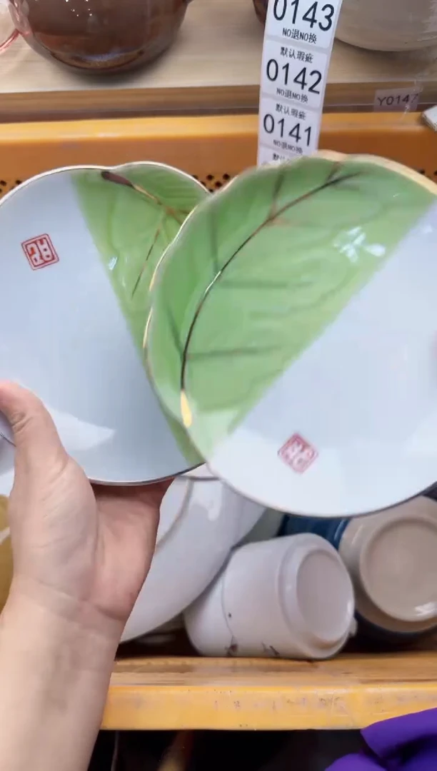 136默认微瑕，满20元包邮