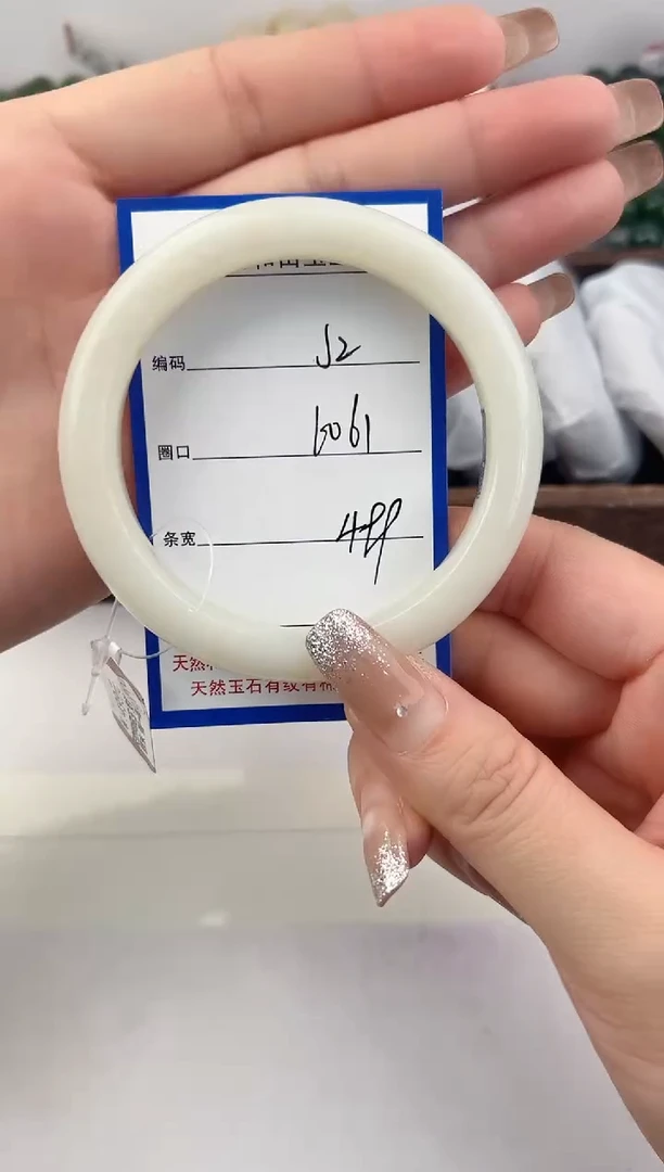 未镶嵌手镯和田玉2颜色微差无瑕疵